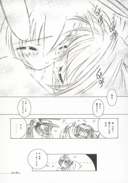 Page 30 of OUTLET 14