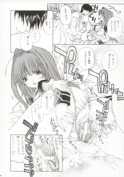 Page 41 of OUTLET 14