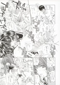 Page 42 of OUTLET 14