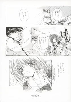 Page 45 of OUTLET 14