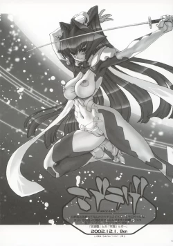 Page 62 of OUTLET 14