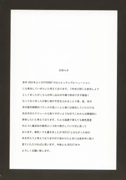 Page 75 of OUTLET 14