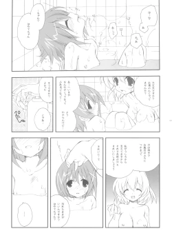 Page 20 of Citron Ribbon 16