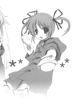 Page 3 of Citron Ribbon 16