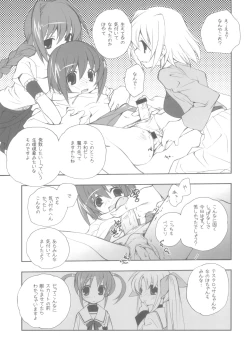 Page 6 of Citron Ribbon 16