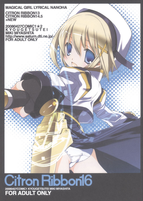 Download Citron Ribbon 16