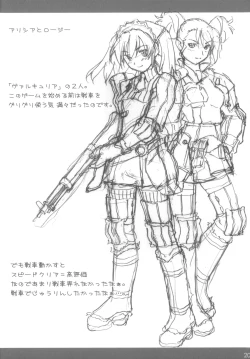 Page 20 of Rakugaki Note