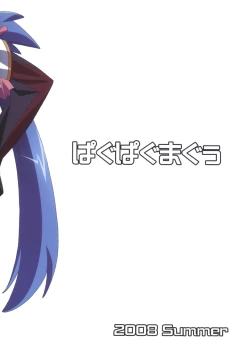 Page 27 of Rakugaki Note