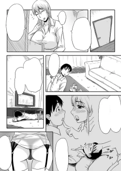 Page 4 of Inran Onee-chan wa Seijunha