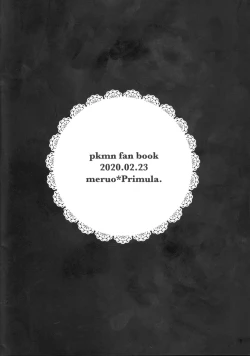 Page 32 of Ochite, Ochite