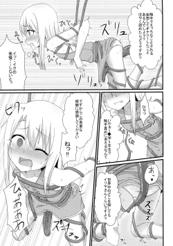Page 7 of Illya to Ruby Etchi Etchi Secret Function