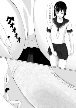 Page 21 of All you can do as you like being made smaller by your sister