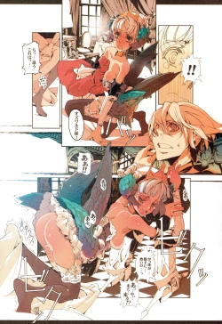 Page 13 of ATLANTICA