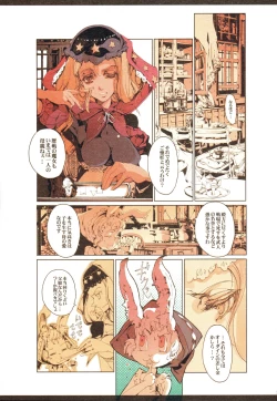 Page 19 of ATLANTICA