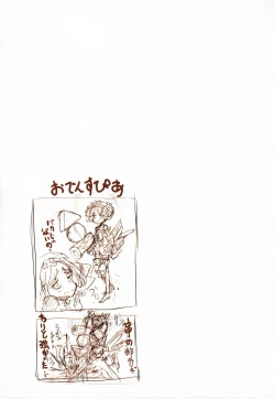 Page 21 of ATLANTICA