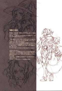 Page 22 of ATLANTICA