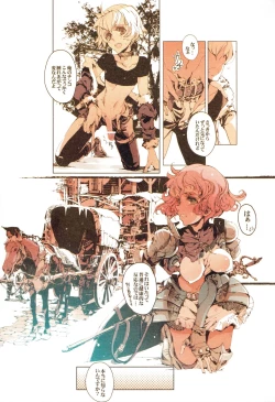 Page 29 of ATLANTICA