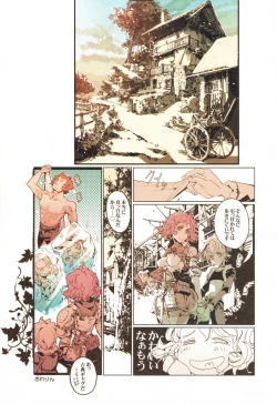 Page 39 of ATLANTICA