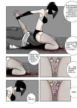 Page 314 of Chuchucomic 林老师 No.1-No.27