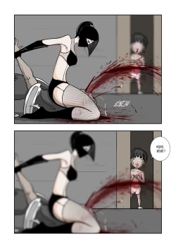 Page 315 of Chuchucomic 林老师 No.1-No.27