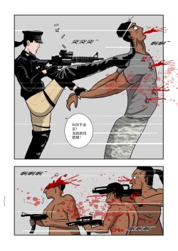 Page 42 of Chuchucomic 林老师 No.1-No.27