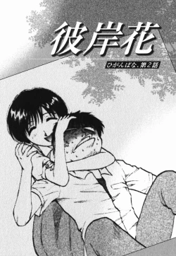 Page 113 of Mrs. Link