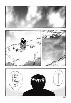 Page 114 of Mrs. Link