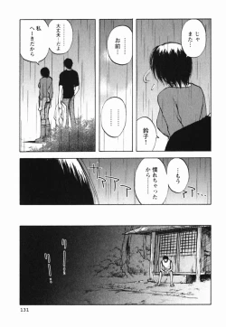 Page 135 of Mrs. Link