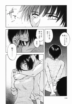 Page 138 of Mrs. Link