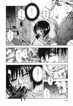 Page 158 of Mrs. Link