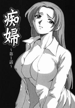 Page 189 of Mrs. Link