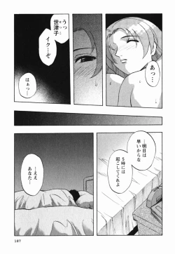 Page 191 of Mrs. Link