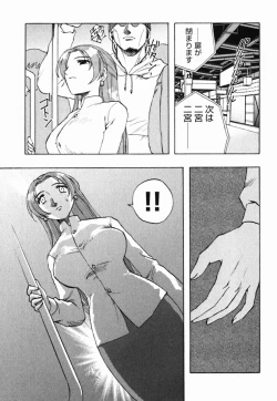 Page 195 of Mrs. Link