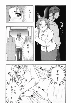 Page 202 of Mrs. Link