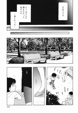 Page 229 of Mrs. Link