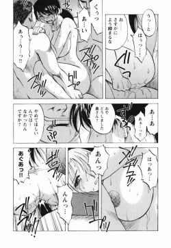 Page 23 of Mrs. Link