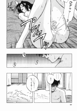 Page 44 of Mrs. Link