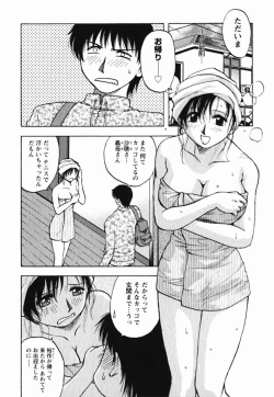 Page 52 of Mrs. Link