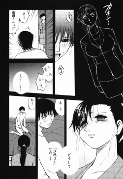 Page 58 of Mrs. Link