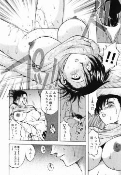 Page 66 of Mrs. Link