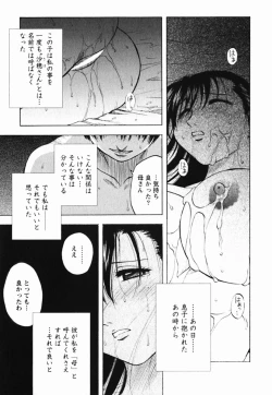 Page 75 of Mrs. Link