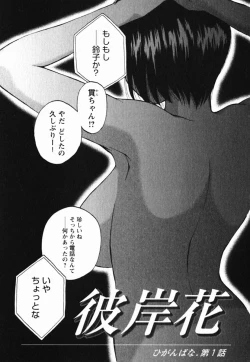 Page 97 of Mrs. Link