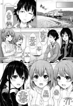 Page 33 of Houshi-bu no Iyarashii Ian Ryokou.