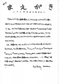 Page 2 of ROUTE MAP "EXTRA"