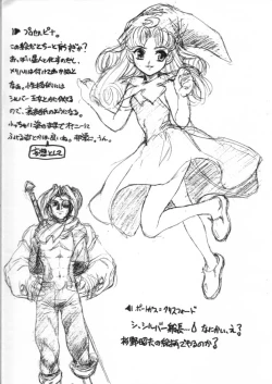 Page 7 of ROUTE MAP "EXTRA"