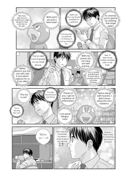 Page 103 of Hot Rod Deluxe Ch. 1-6