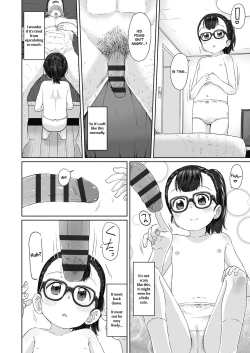 Page 152 of ♡♡♡ suru Onnanoko