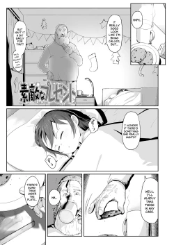 Page 187 of ♡♡♡ suru Onnanoko