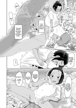 Page 18 of ♡♡♡ suru Onnanoko