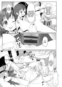 Page 191 of ♡♡♡ suru Onnanoko